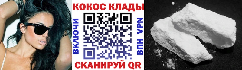 купить сайты Новодвинск Кокаин Fish Scale