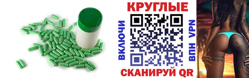 продажа наркотиков  Новодвинск  Экстази Punisher 