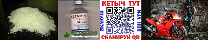 КЕТАМИН ketamine  даркнет сайт  Новодвинск 