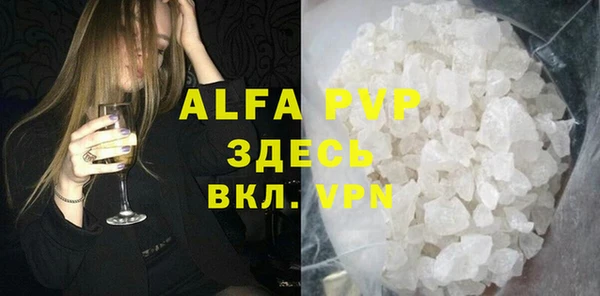 таблы Аркадак