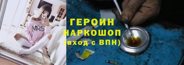 PSILOCYBIN Арсеньев
