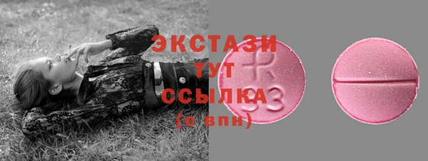 PSILOCYBIN Арсеньев