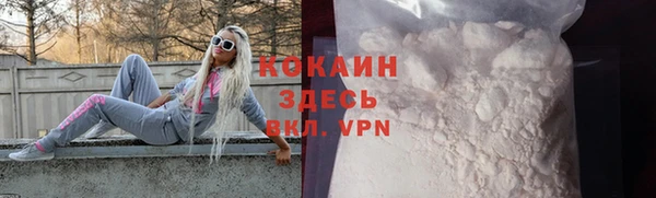 ALPHA PVP Армянск