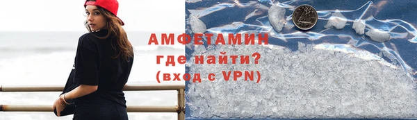 ALPHA PVP Армянск