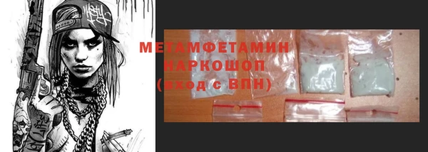 таблы Аркадак