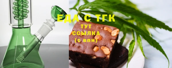 ALPHA PVP Армянск