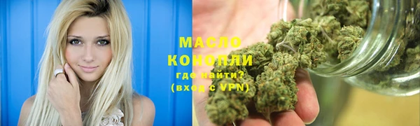 соль курить ск Семёнов