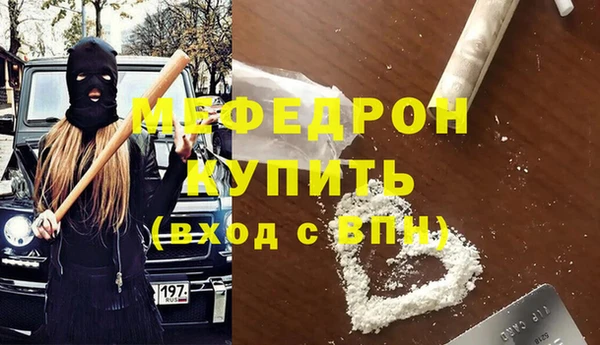 таблы Аркадак