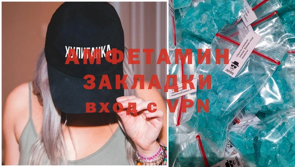 PSILOCYBIN Арсеньев