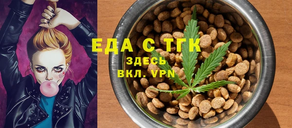 ALPHA PVP Армянск