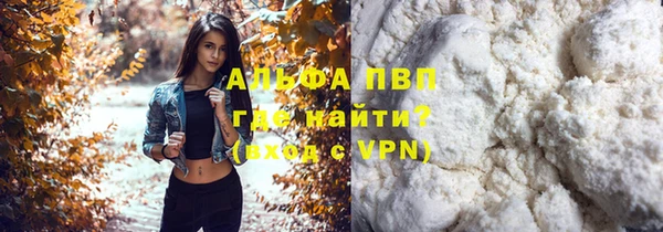 таблы Аркадак