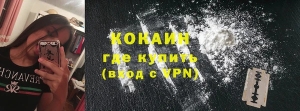 таблы Аркадак