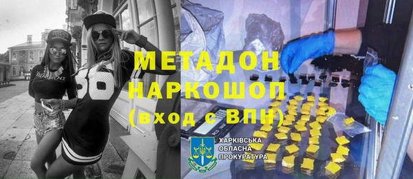 таблы Аркадак