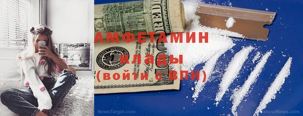 таблы Аркадак