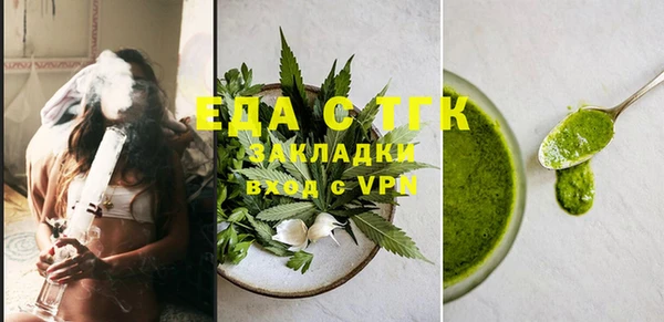 таблы Аркадак