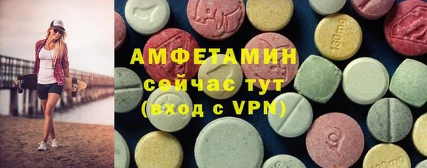 таблы Аркадак