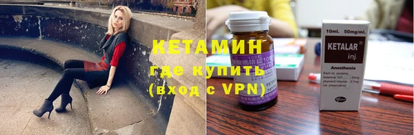 таблы Аркадак