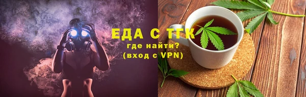 таблы Аркадак
