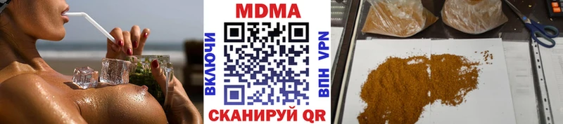 где продают   Новодвинск  MDMA crystal 