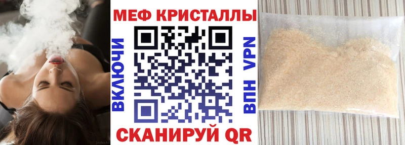 хочу   Новодвинск  МЯУ-МЯУ 4 MMC 