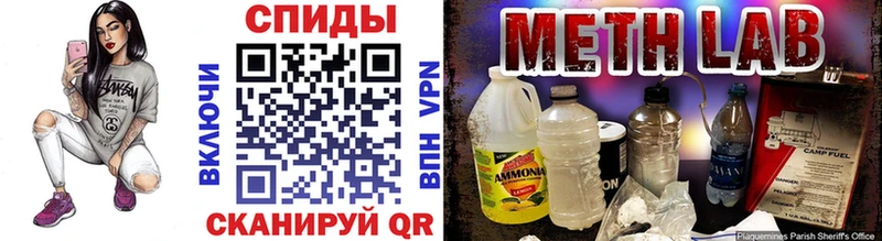 Метамфетамин мет  Новодвинск 
