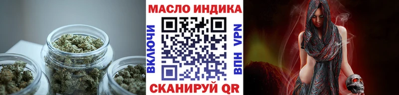MEGA ссылка  Новодвинск  ТГК вейп  купить  цена 