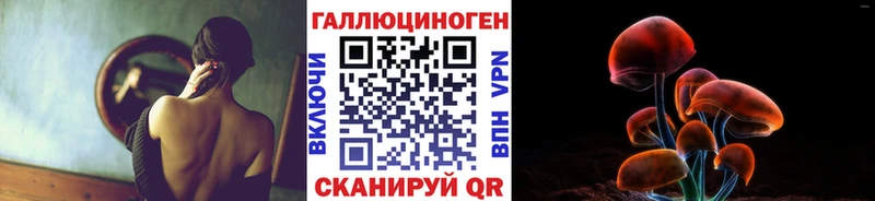 хочу   Новодвинск  Галлюциногенные грибы ЛСД 
